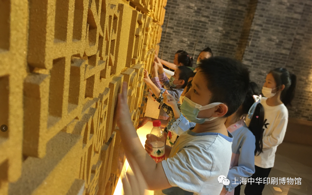 上海中华印刷博物馆2020全国科普日第二场 | “汉字中国风”特色亲子活动 - 上海中华印刷博物馆官网