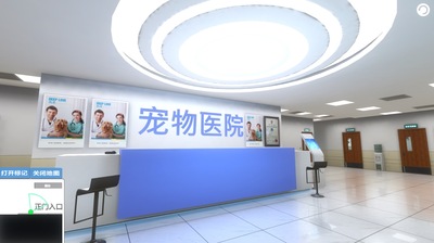 上海医学院-宠物医院教育系统

-3D数字孪生-虚拟交互-