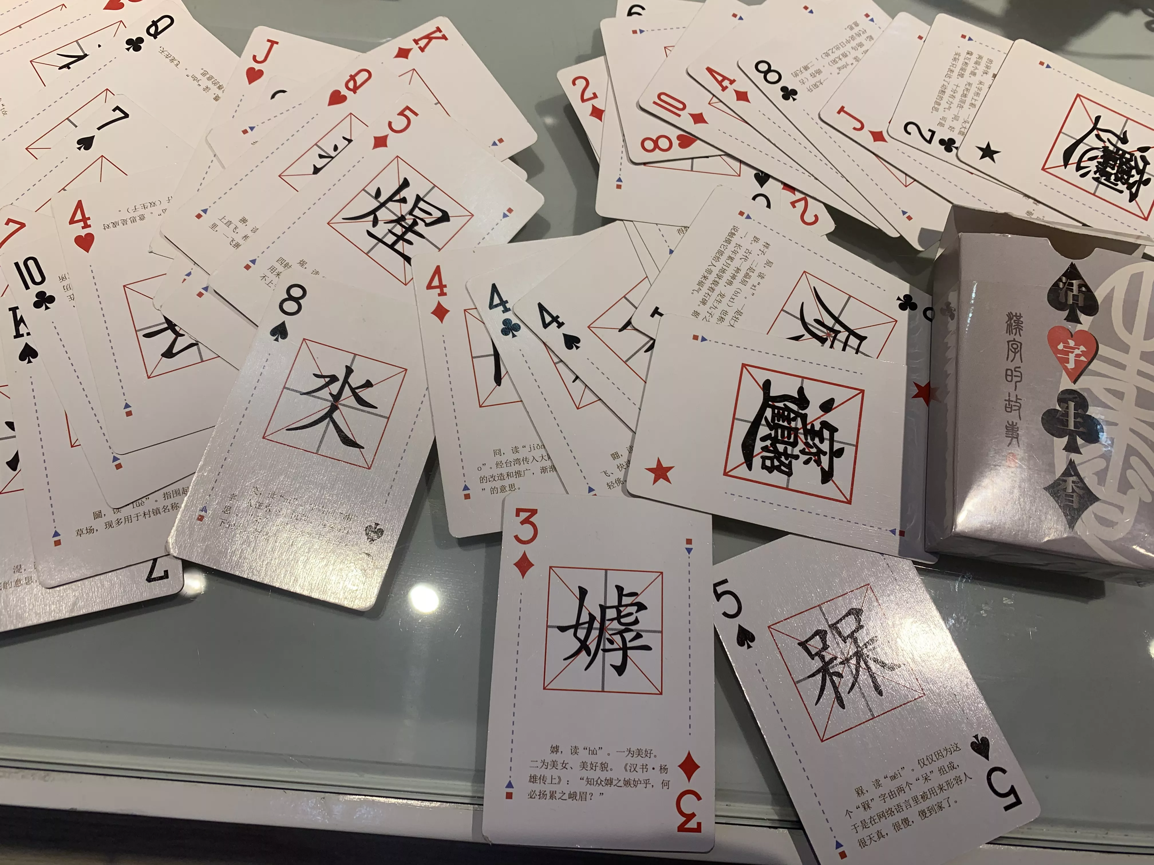 活字扑克