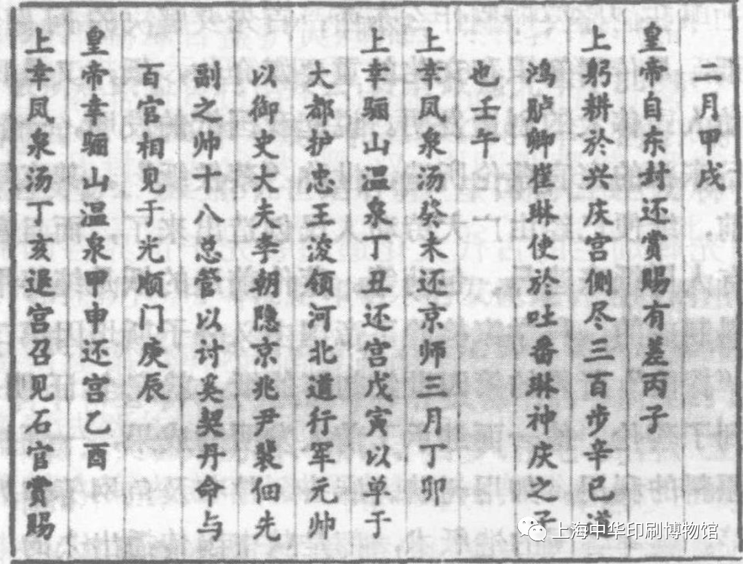 上海中华印刷博物馆｜雕版印刷的兴起- 上海中华印刷博物馆官网