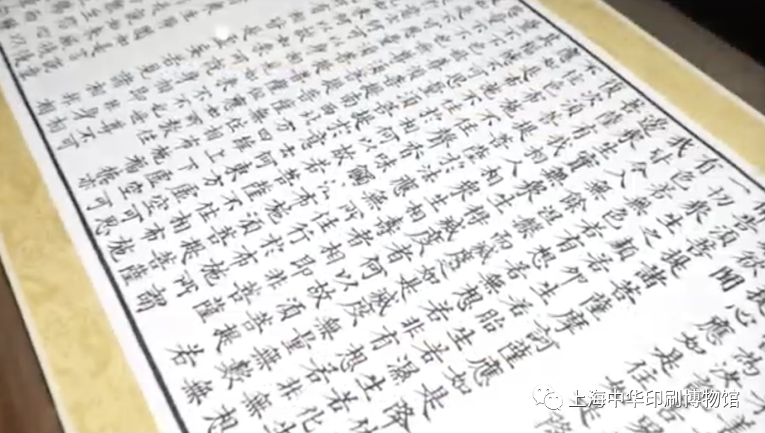 上海中华印刷博物馆｜世界纪年史上第一个印本- 上海中华印刷博物馆官网