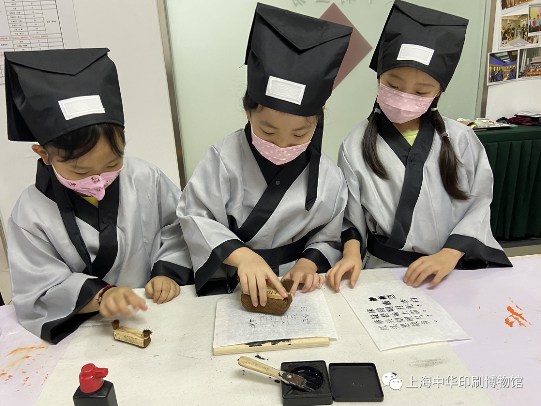 上海中华印刷博物馆文化公益日第三场|“汉字中国风”印刷体验活动暑期亲子专场 - 上海中华印刷博物馆官网